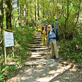 下山しましたー　
本当に大冒険の２日間した🙌