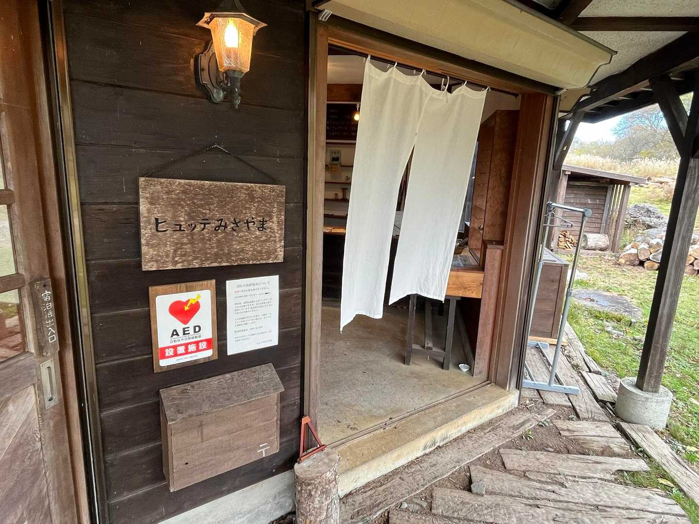 素敵な店構えです☺️
