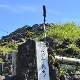 高千穂峰山頂の天の逆鉾