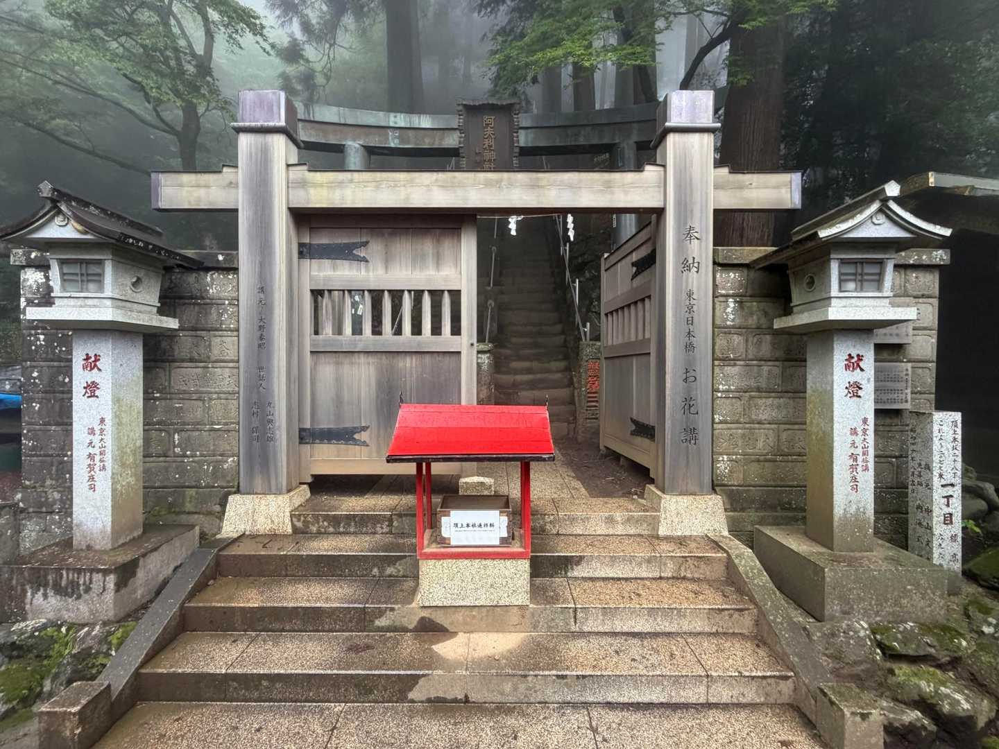 登拝門は既に片側の扉が閉ざされていました。
暑い日がまだ続いていますが、夏の終わりを静かに告げている気がしました。
この門を見た時、私はあと何回夏を迎えることができるのだろうか、ふとそんな思いがよぎりました。残された夏は決して多くはないだろうから、来年の夏が仮に暑くて厳しいものであってもまた元気いっぱいに全力で楽しみたいです☺️