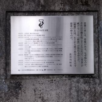 第３関門前
