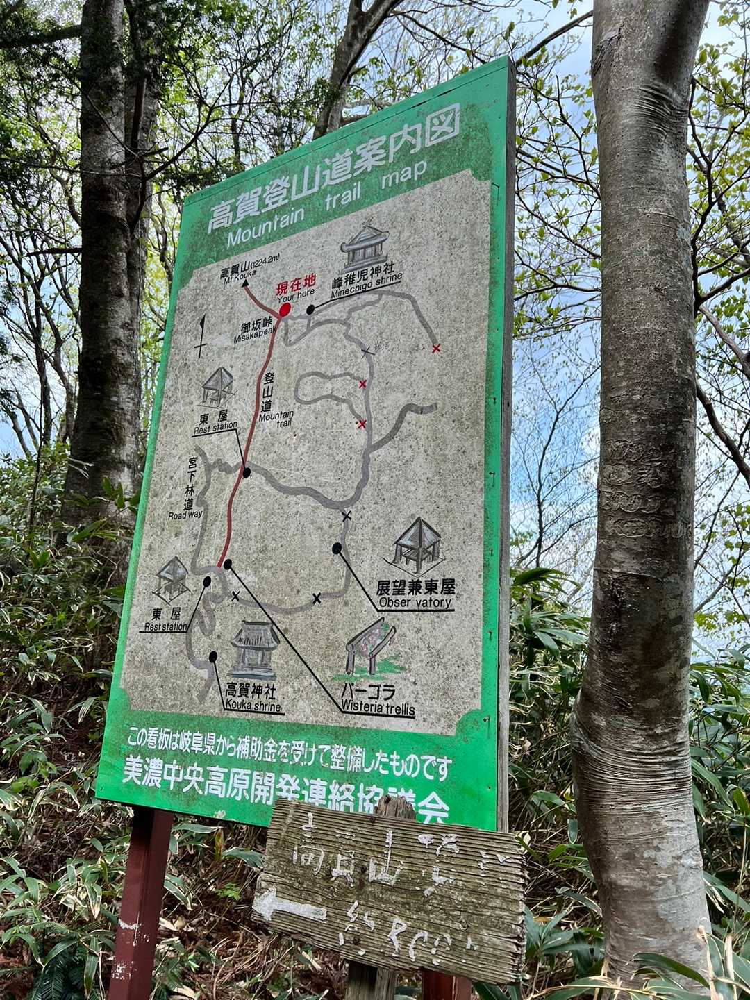 案内図🪧