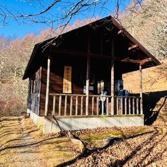 櫛形山ほこら小屋
冬期避難小屋泊をしようとしているお二人は、練習にいいかもとか言っておりましたが、
私が冬に小屋泊したら、、朝方凍りついている自信だけはあります🖐️