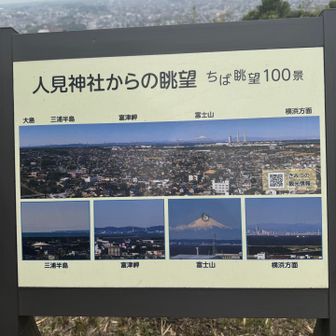 晴れていればこんな感じなのか🤔