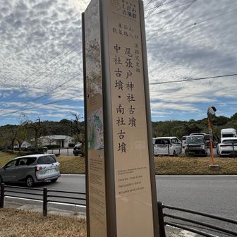 登山口です。