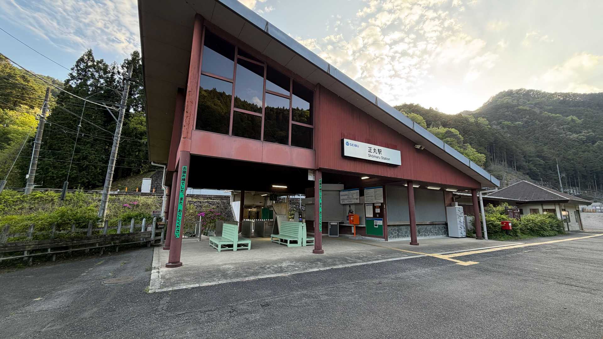 お疲れさま〜(^o^)