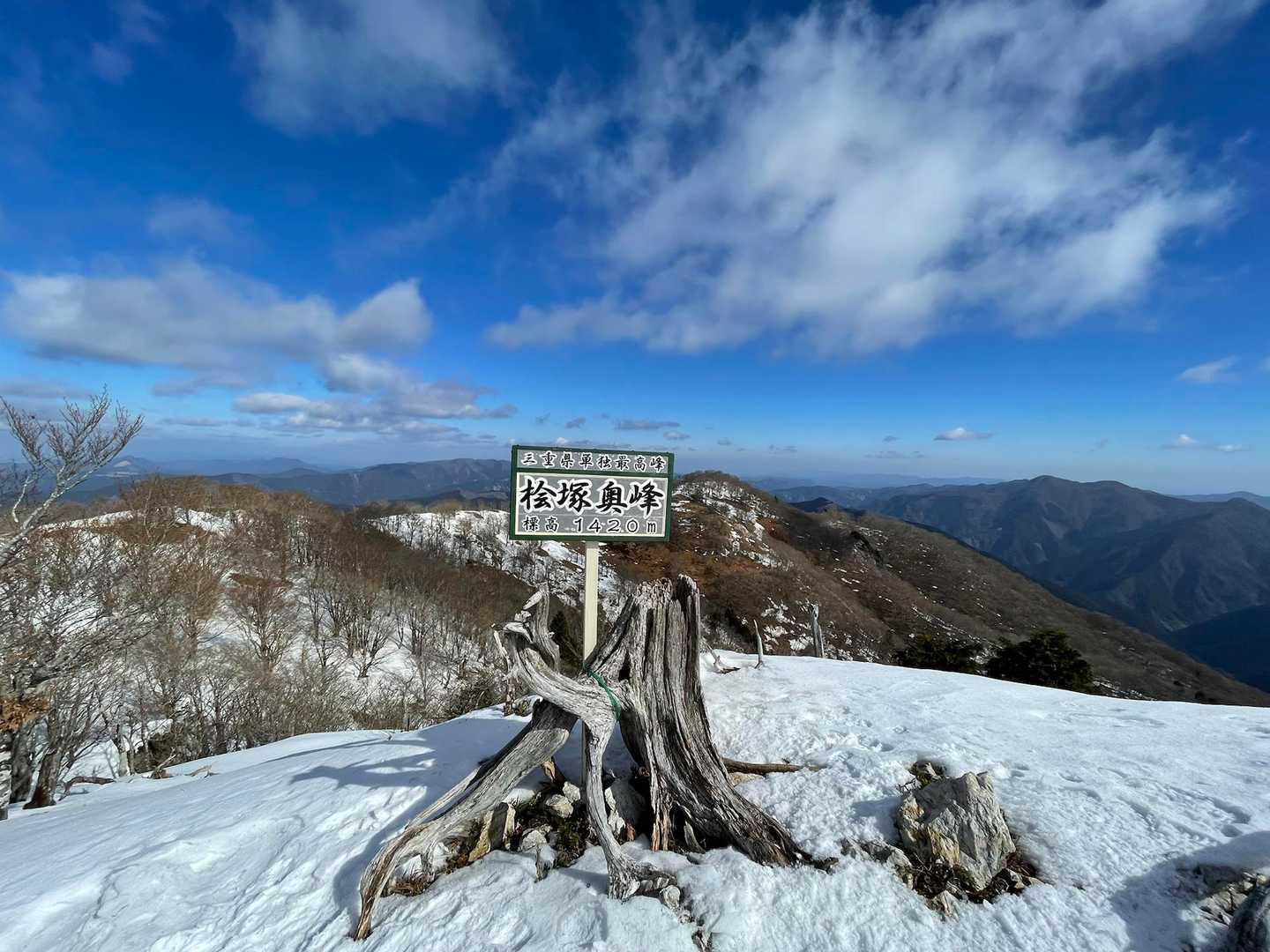 ここは南西にひらけてるので風はそうでもなく
むしろ暖かかった😊