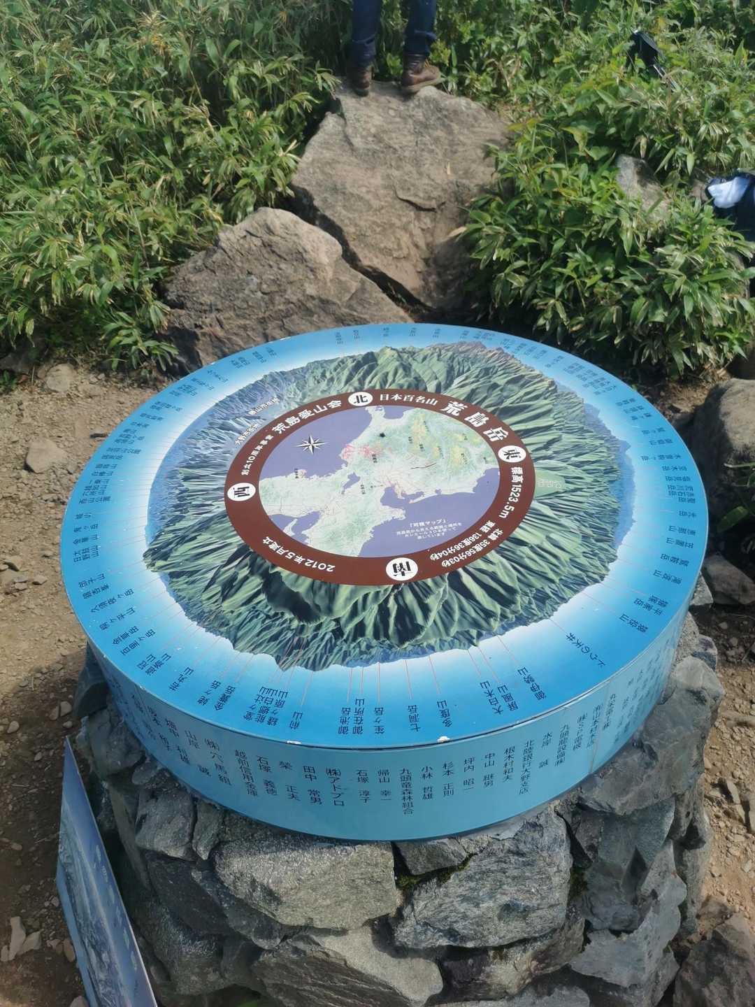Arashima (荒島岳) / Jordiの登山データ | YAMAP / ヤマップ