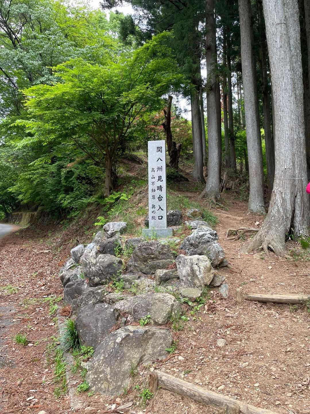ここが本当の入口でした😅
20枚目の写真は入口へのアプローチ口でした
両側のつつじはもう終わりかけで🥲
もう少し早ければ<つつじトンネル>が見事だったでしょう🥹
