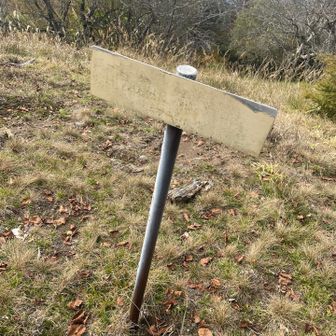読めない🤣🤣🤣
ちなみに、ちょいと前から滝子山方面の地図をダウンロードし忘れてた事に気付く🗺️
地図2枚構成山行久しぶりで😅
やばい〜とこの辺で電波と戦うも負け😢