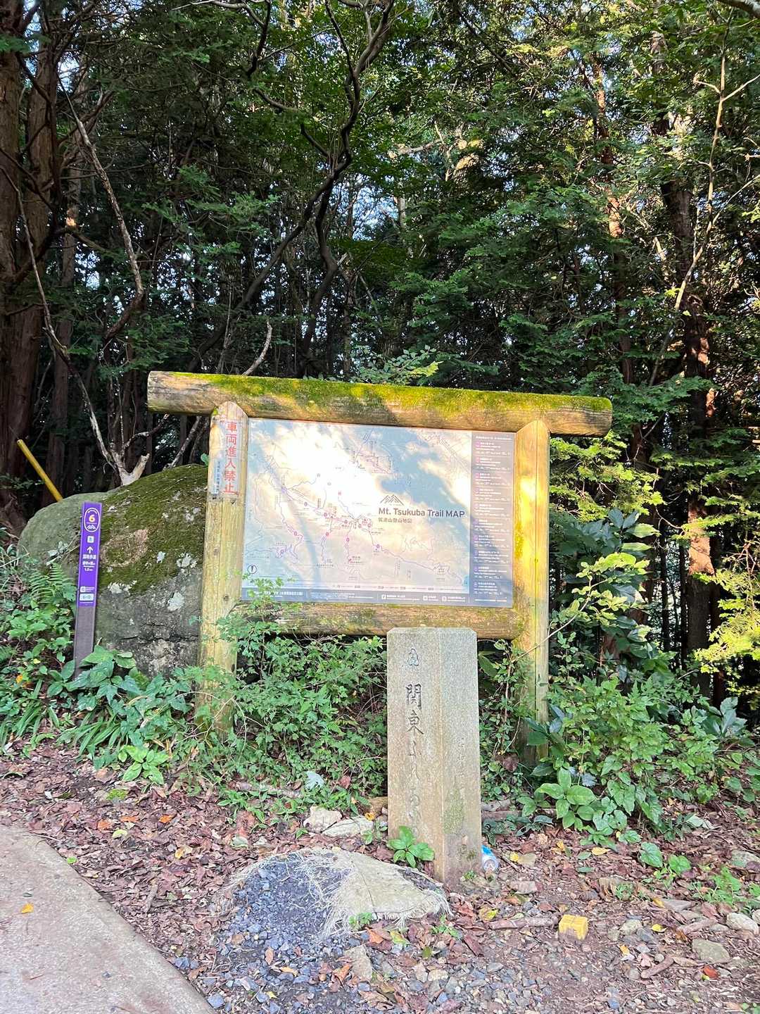 登山口へ下山