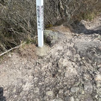 三角点。証拠写真📸