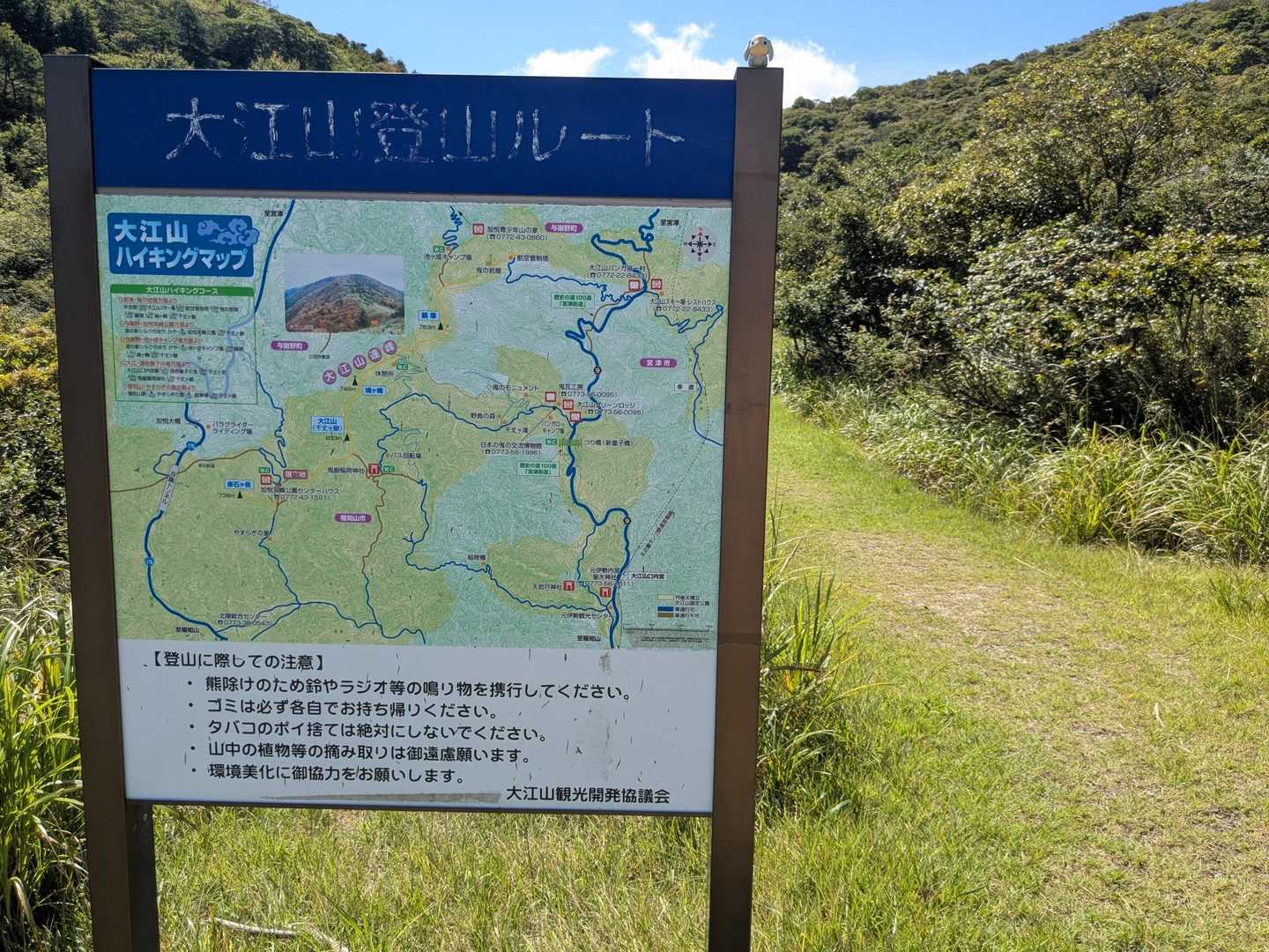 スタート🚶‍➡️