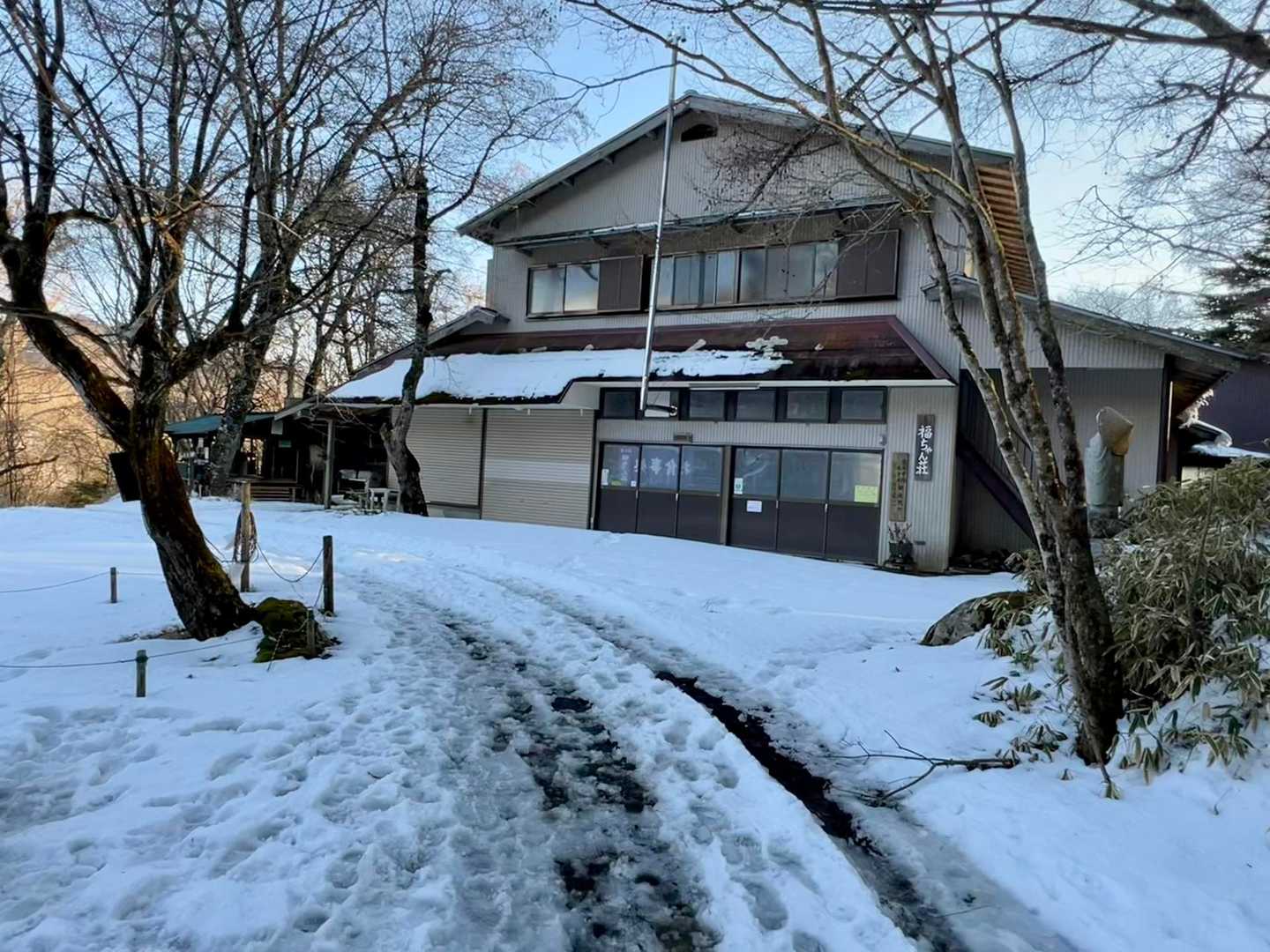 福ちゃん荘は休業中