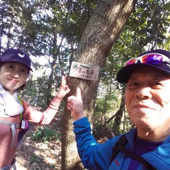 東北門跡292mを経由して⛰️基山東峰326mにおつき...