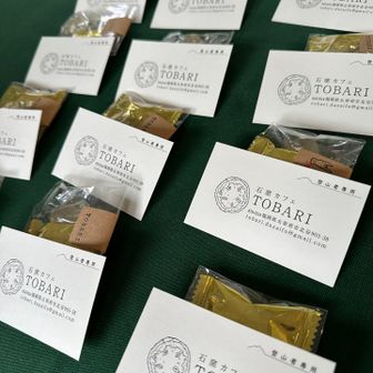 最後にトバリさんから一人一人にお年賀いただきました。