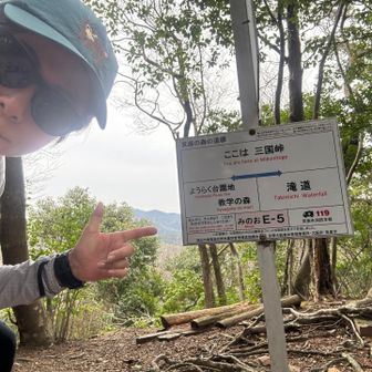 まだ滝方面へ行けないの気付いていない