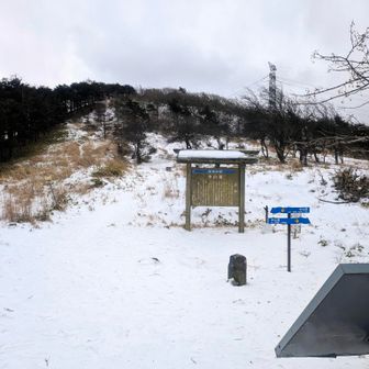 誰もいねー
空が暗いのでさっさと降ります