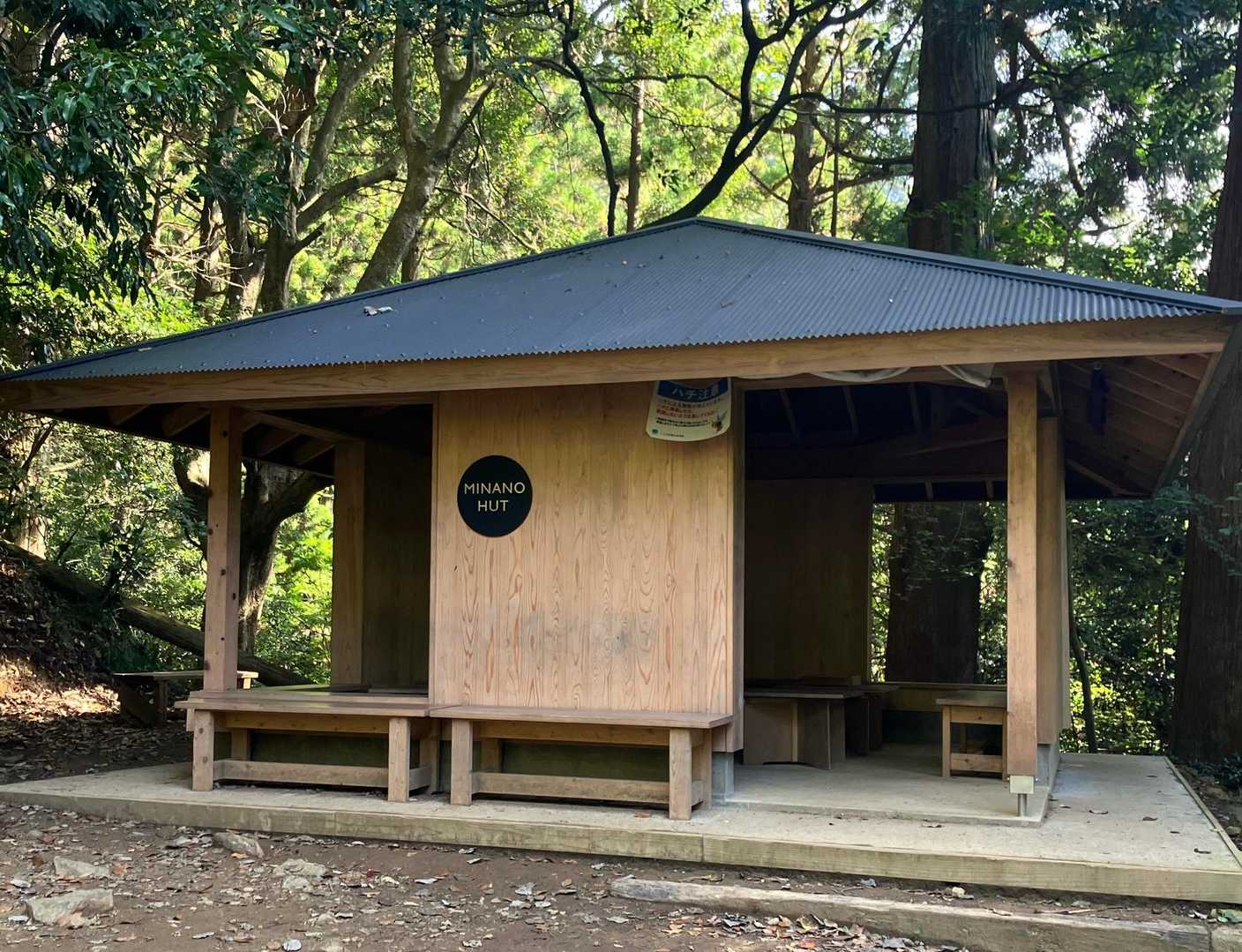 新しい東屋🛖
この前をケーブルカーが通ります🚡