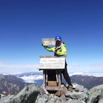 gussan.hiker