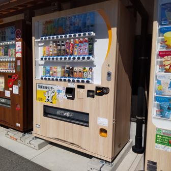 三の丸駐車場に寄り道
のどが渇いたのでジュースを買った