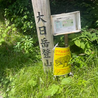 戻ってきた。
バス代ケチれてＥＣＯですが、ハードすぎてお勧めできない💦