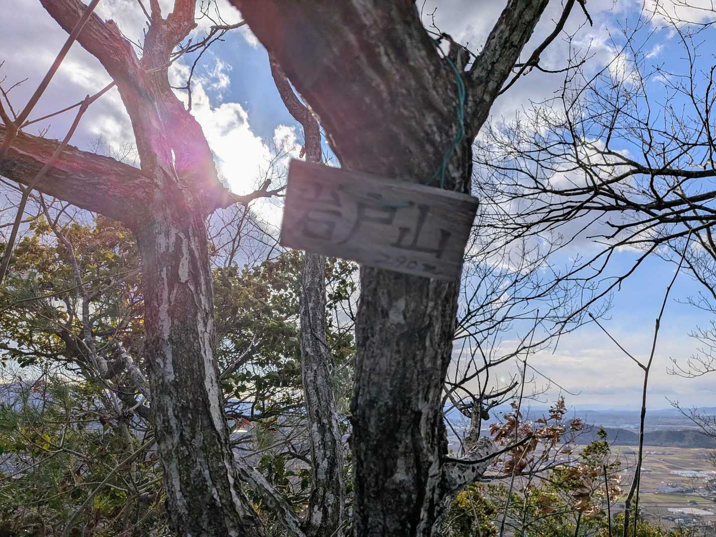 岩戸山山頂
