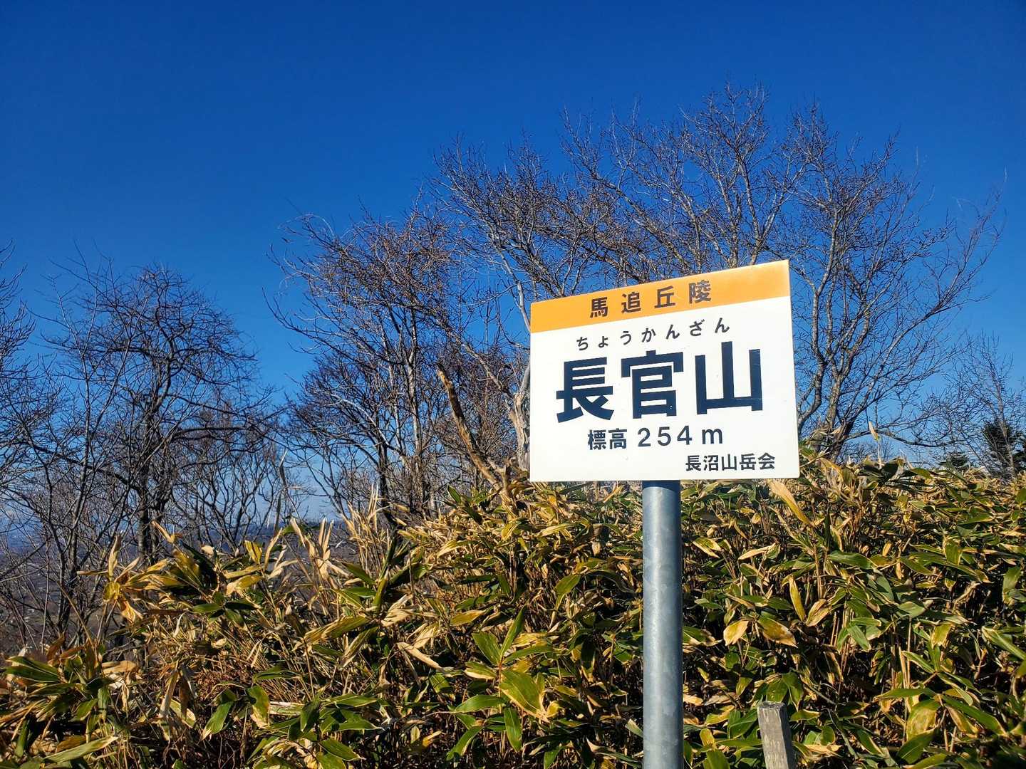 天気よくてめっちゃ気持ちよかったです👍️