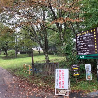 天平の森、立派な施設です。