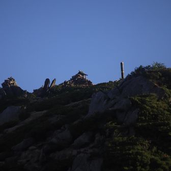 晴天の空と餓鬼岳