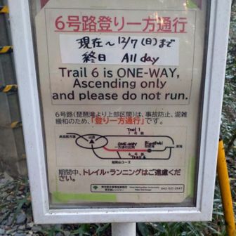 まだ一通
本日まで！