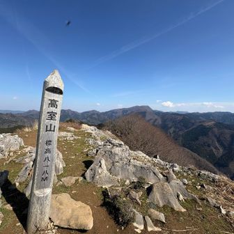 高室山到着 誰も居ない貸切😊