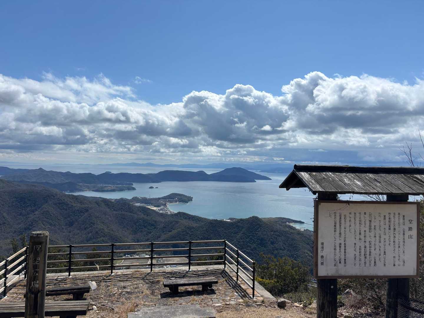 瀬戸内海のこの景色がやっぱり最高