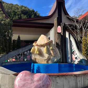 水晶🔮がたくさん採れるらしい