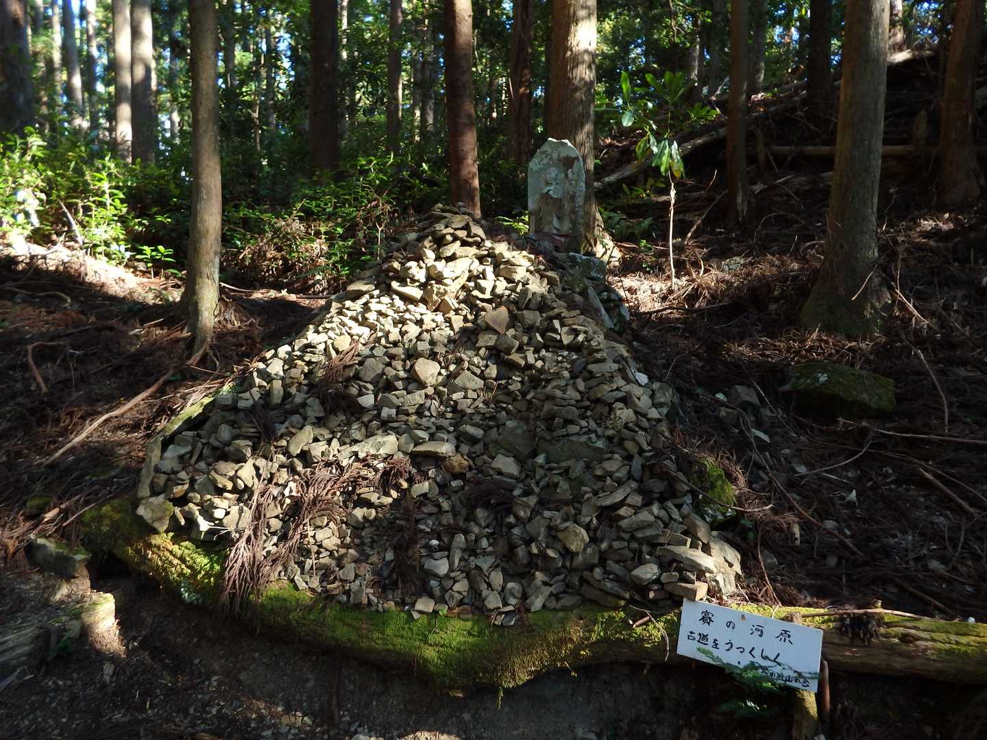 賽の河原地蔵