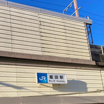 今日のゴール🏁