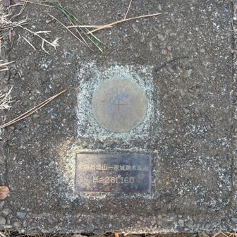 石垣山の山頂に三角点らしきもの