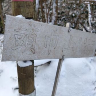 「とっきんやま」と、読みます。