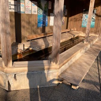 庵の湯の足湯
無料の足湯だけ利用
