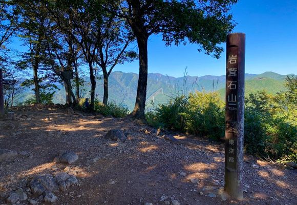 川苔山（川乗山）の登山ルート・コースタイム付き無料登山地図 | YAMAP