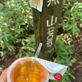 燕山　山頂で休憩

ベンチもなにも座るところなし
立って休憩です