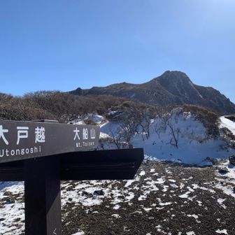 段原
あーなんて綺麗なんだろう大船山は。
股関節と相談しなんとか進みます。