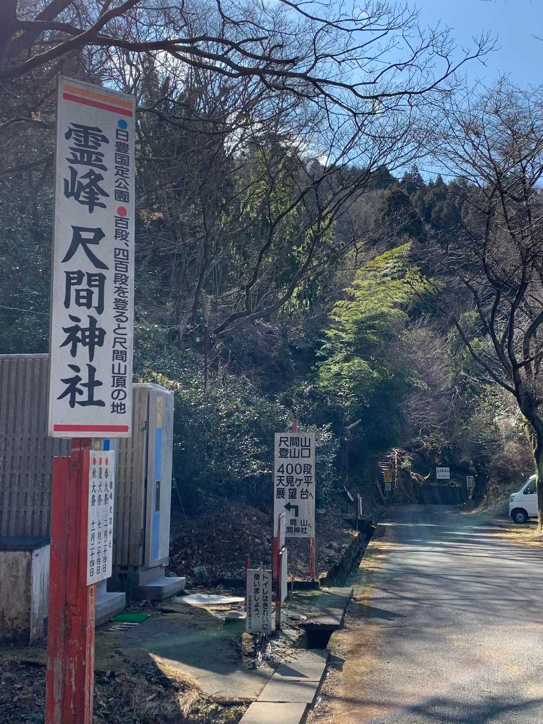 さて、車道を歩いて駐車場🅿️
まで戻りましょう。