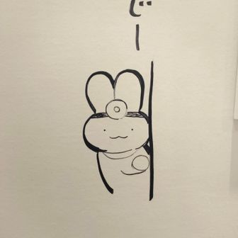 つー
