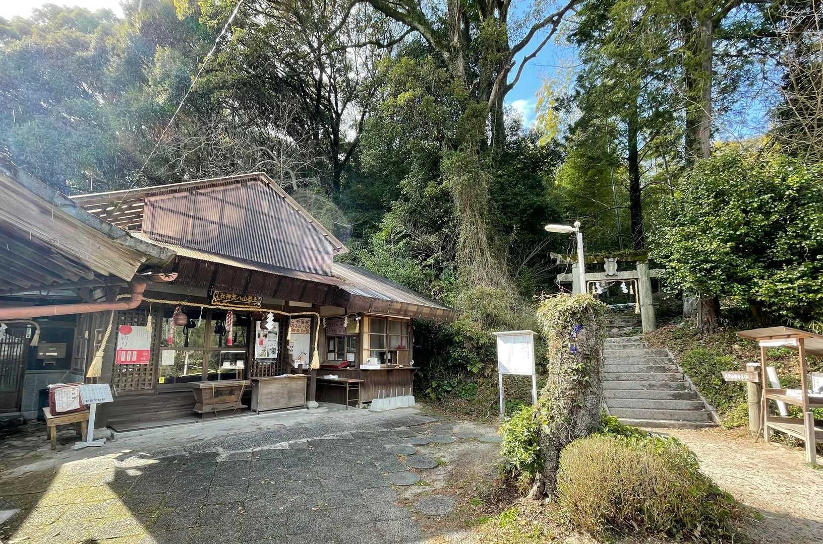 八天神社に戻りました✌️
岩が雨上がりで滑りやすくなっていたので、下りは少し慎重に下山しました😊