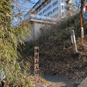 車道から下に入る登山口。意表を突かれます。車道の方は上に見えるホテルに入ります。