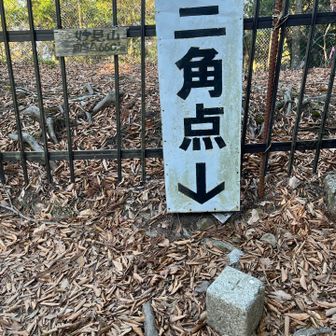 妙見山。
頂上の眺望は微妙だけど
テラスからの眺望は抜群✨