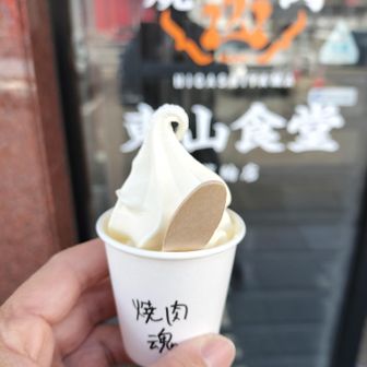 マルベリー