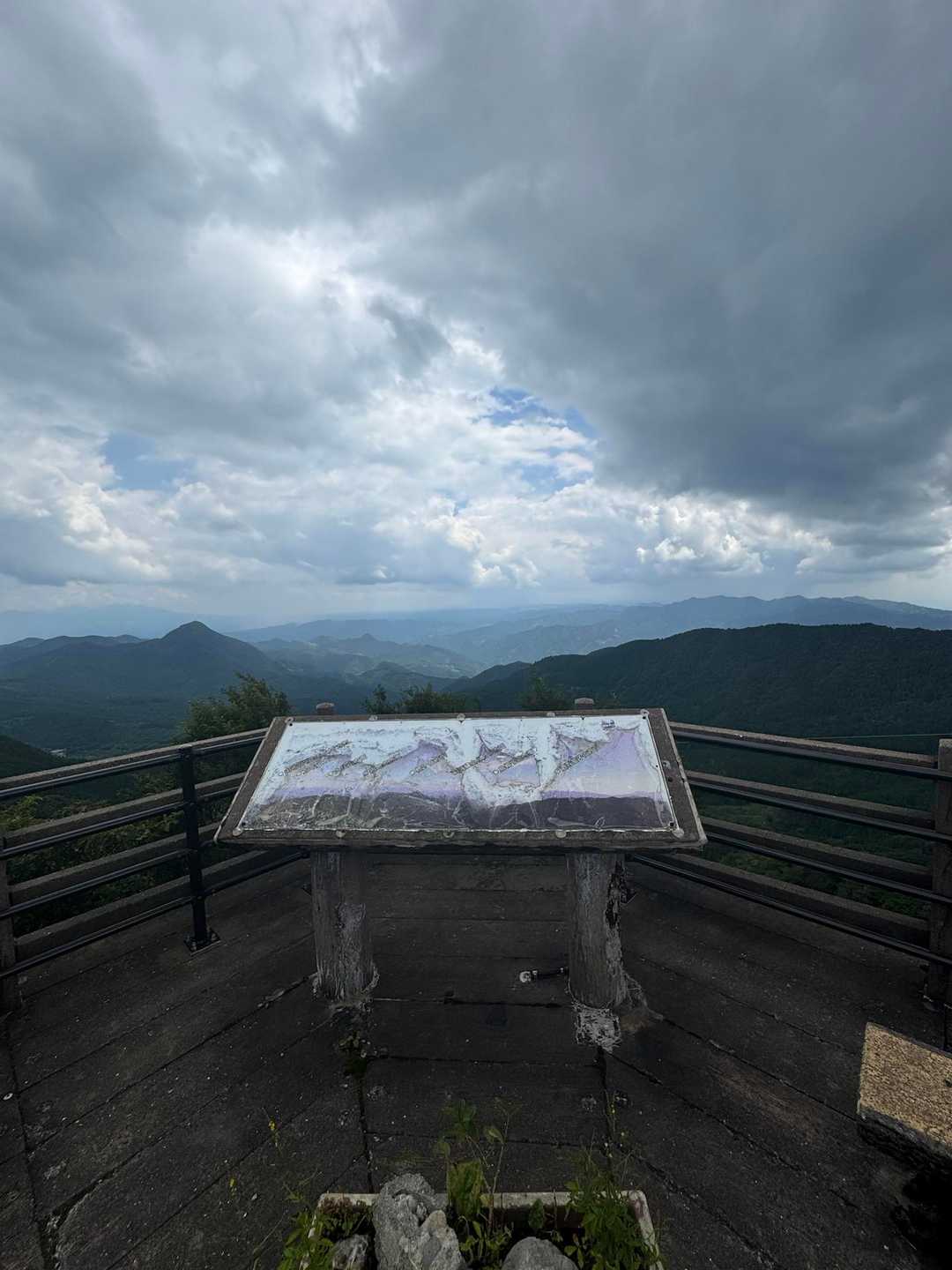 普賢岳山頂