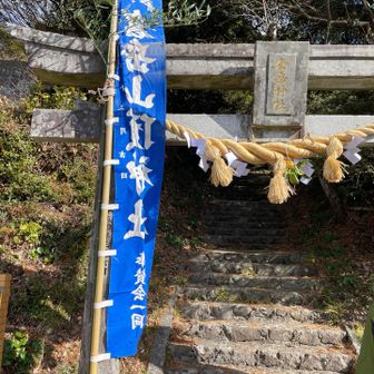 山頂まで車で行けるようですが、ここから歩きます🚶‍♀️
